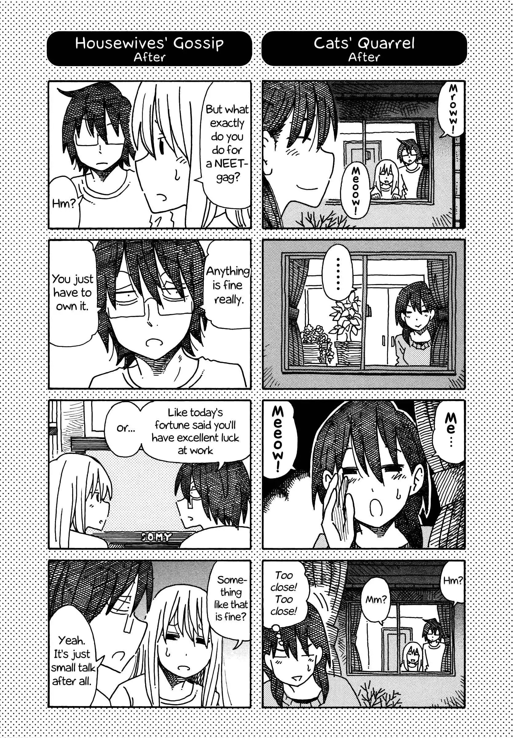 Hatarakanai Futari (The Jobless Siblings) Chapter 203.1 2